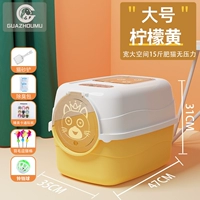 [Полностью закрытый кошачий песчаный горшок] Лимонный желтый (5 кусочков дезодорантных кошек и дразнящих палочек для кошек)