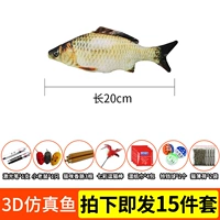 Сом 20см нет молнии [отправить 15 штук] Обновление утолщенное поколение.