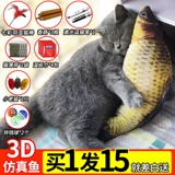 Реалистичная мятная игрушка, котенок, домашний питомец, кот