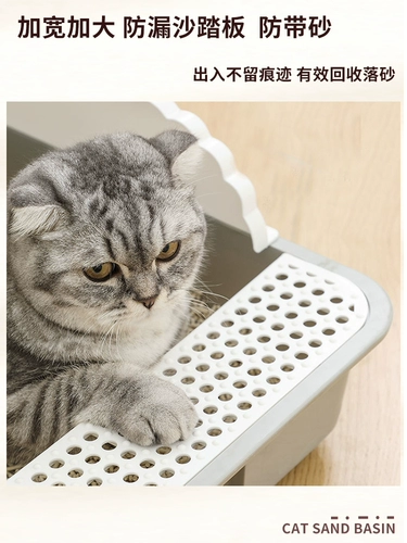 Кошачий песчаный бассейн супер большой All -Semi -Closed Cat Toilate Stinky Anti -Band Send Special Cat Basin Basin Casties