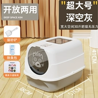 Большой дезодорант, комплект, 3 шт