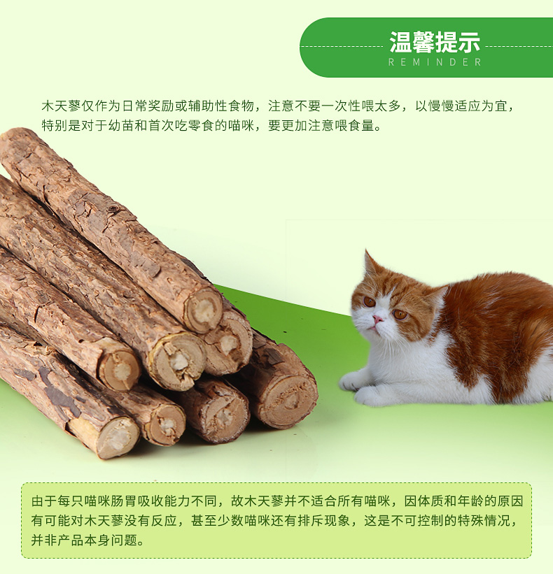 Gỗ Scorpio Rod Cat Đồ ăn nhẹ Mèo Cung cấp Mèo Mèo Molar Gậy Răng Cắn Mèo Bạc hà Mèo cắn Gậy Chó con - Đồ ăn nhẹ cho mèo bánh thưởng cho chó mèo 100g