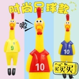 Кошки -игрушки для кошек, измельчение зубов, дразнящие кошачьи палочки, кричащая курица, игрушка для кошек, кошка, кошачьи мяты продуктов