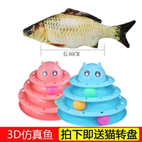 Сом нет молнии 40 см [отправить четырехслойный поворотный стол кошки]