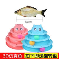 Сом нет молнии 20 см [дай четыре слоя кошек]