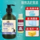 [British Short Wash Care Full Set] Гель для душа+уход за волосами+перчатки+кошачья сумка+полотенца