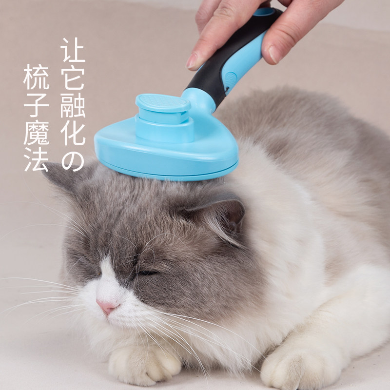 Kitty Comb Dog Hair Comb To Floppy Teddy Cat Hair Cleaner pooch Comb Brush pets except hair items Gods