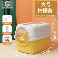 [Полностью закрытый кошачий песчаный горшок] Лимонный желтый (3 куска мешка дезодоранта)