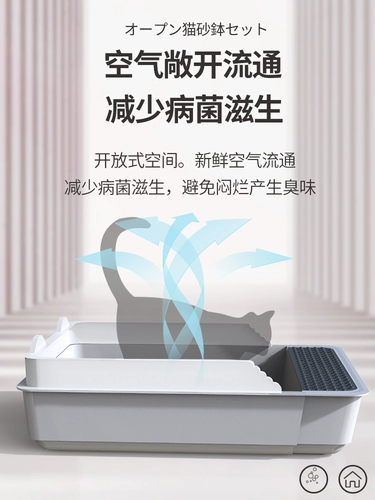 Кошачий песчаный бассейн супер большой All -Semi -Closed Cat Toilate Stinky Anti -Band Send Special Cat Basin Basin Casties