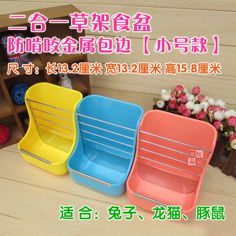 Anti-Overturning Basin Food Bowl Ceramic Bowl Dutch Pig Dragon Cat Rabbit Grass Rack