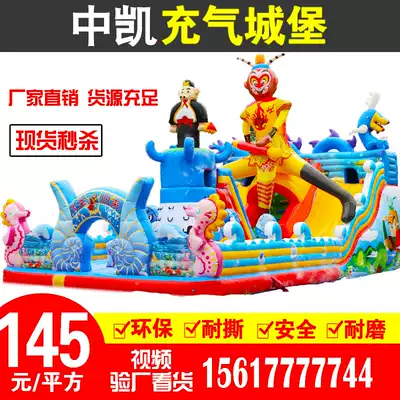 Inflatable Castle outdoor large trampoline Plaza stall Children's Orchestra naughty Castle park slide toy swing