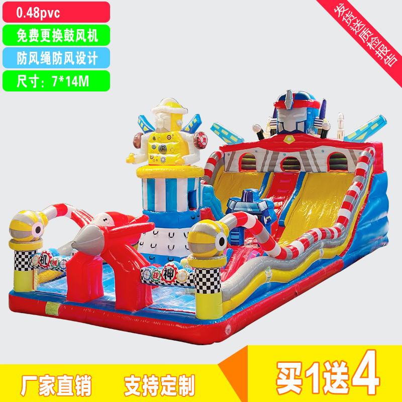 Children Inflatable Castle Outdoor Large Outdoor Trampoline Bed Slide Air Mold Toy Swing Stall Square Naughty Bag Park