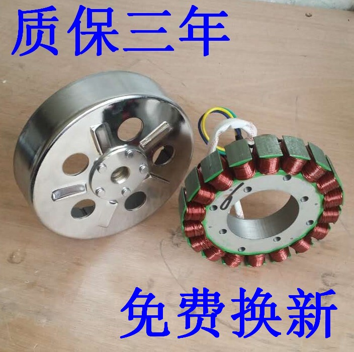 Electric tricycle car additive 48v60v72v12345KW electric start - up motor pure copper coil rotor