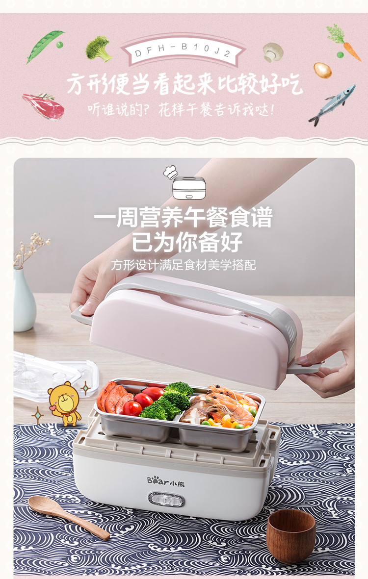 ộp cơm giữ nhiệt inox 304 Bear / Cubs DFH-B10J2 hộp cơm trưa đôi 1 người cắm điện sưởi ấm nấu ăn hộp cơm trưa hộp cơm điện bear dfh-b20j1