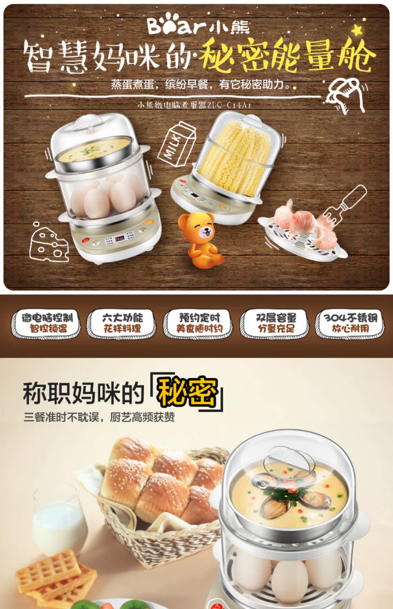 xửng hấp xôi Máy xay trứng gấu / Cubs ZDQ-C14A1 Trang chủ máy vi tính đa chức năng đặt trước thời gian hấp trứng hai lớp - Nồi trứng ca nấu mì đa năng daewoo