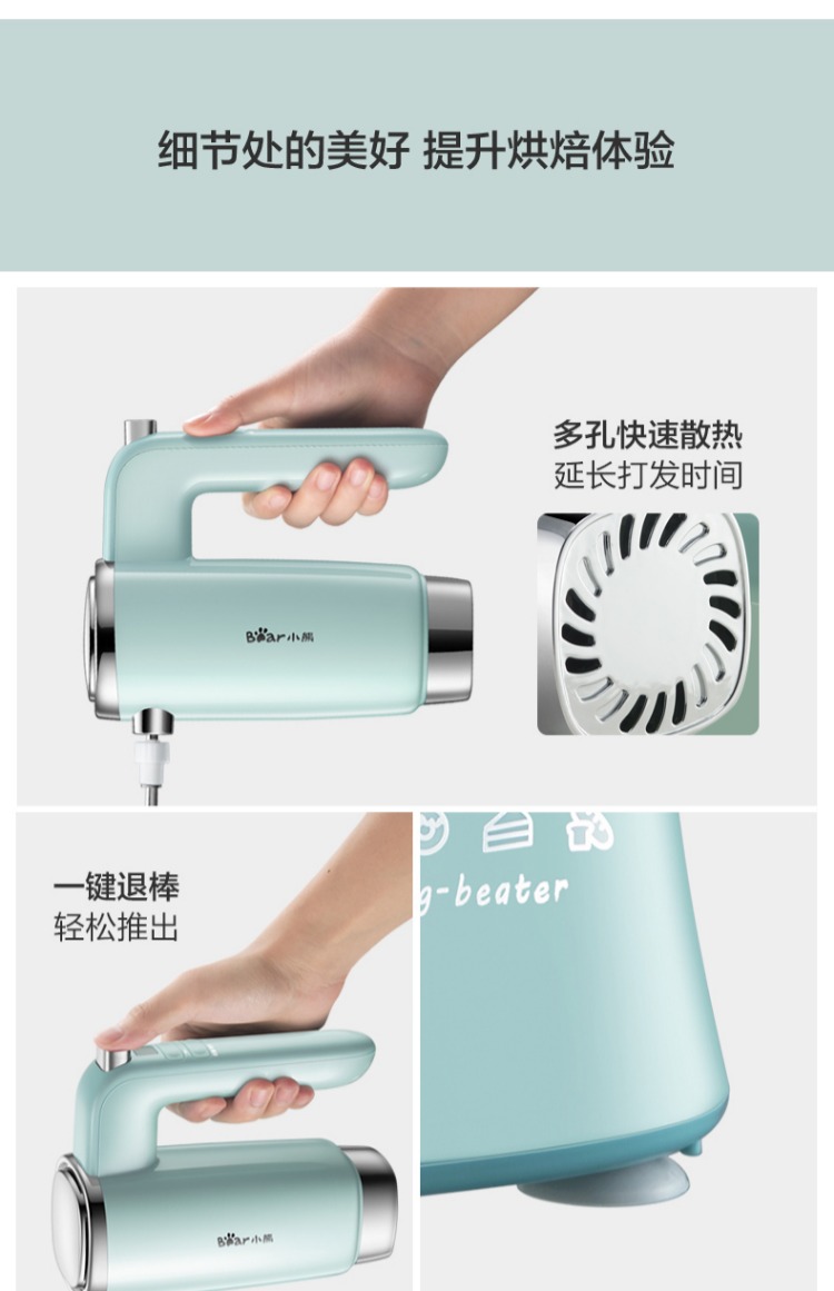 máy đánh trứng rẻ nhất Bear / Cubs DDQ-B03V1 Eggbeater Electric Desktop Máy trộn kem tự động - Máy trộn điện máy trộn bột mini gia đình