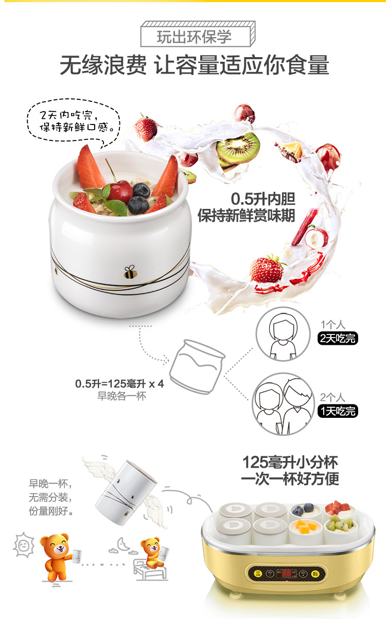 Máy làm sữa chua gấu / Cubs SNJ-A15N2 Trang chủ đa chức năng lót gốm vi tính máy làm sữa chua natto - Sản xuất sữa chua máy làm sữa chua song anh