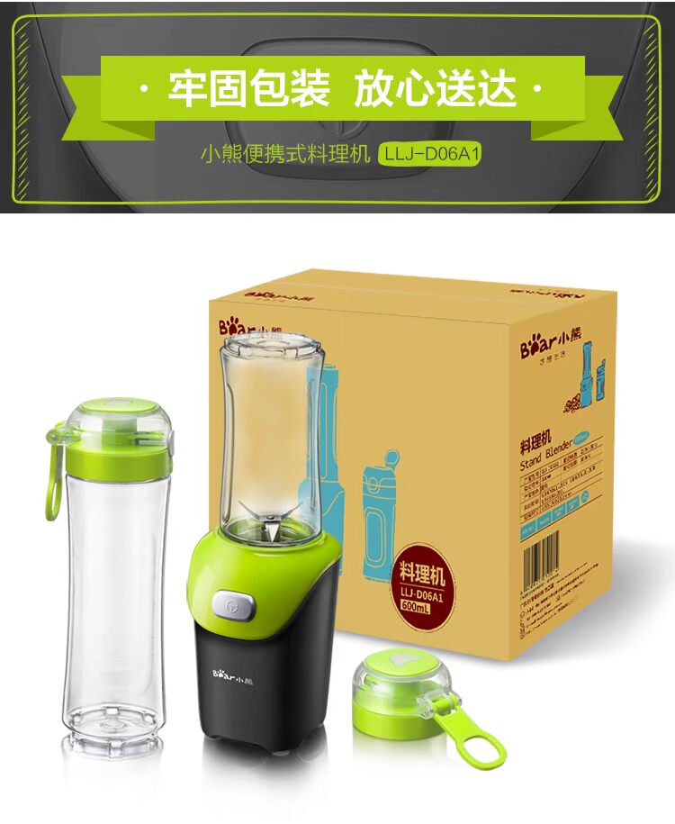 máy ép chậm unold Gấu / gấu LLJ-D06A1 máy ép trái cây cầm tay mini nhà tự động chiên nước ép trái cây cốc - Máy ép trái cây máy xay promix