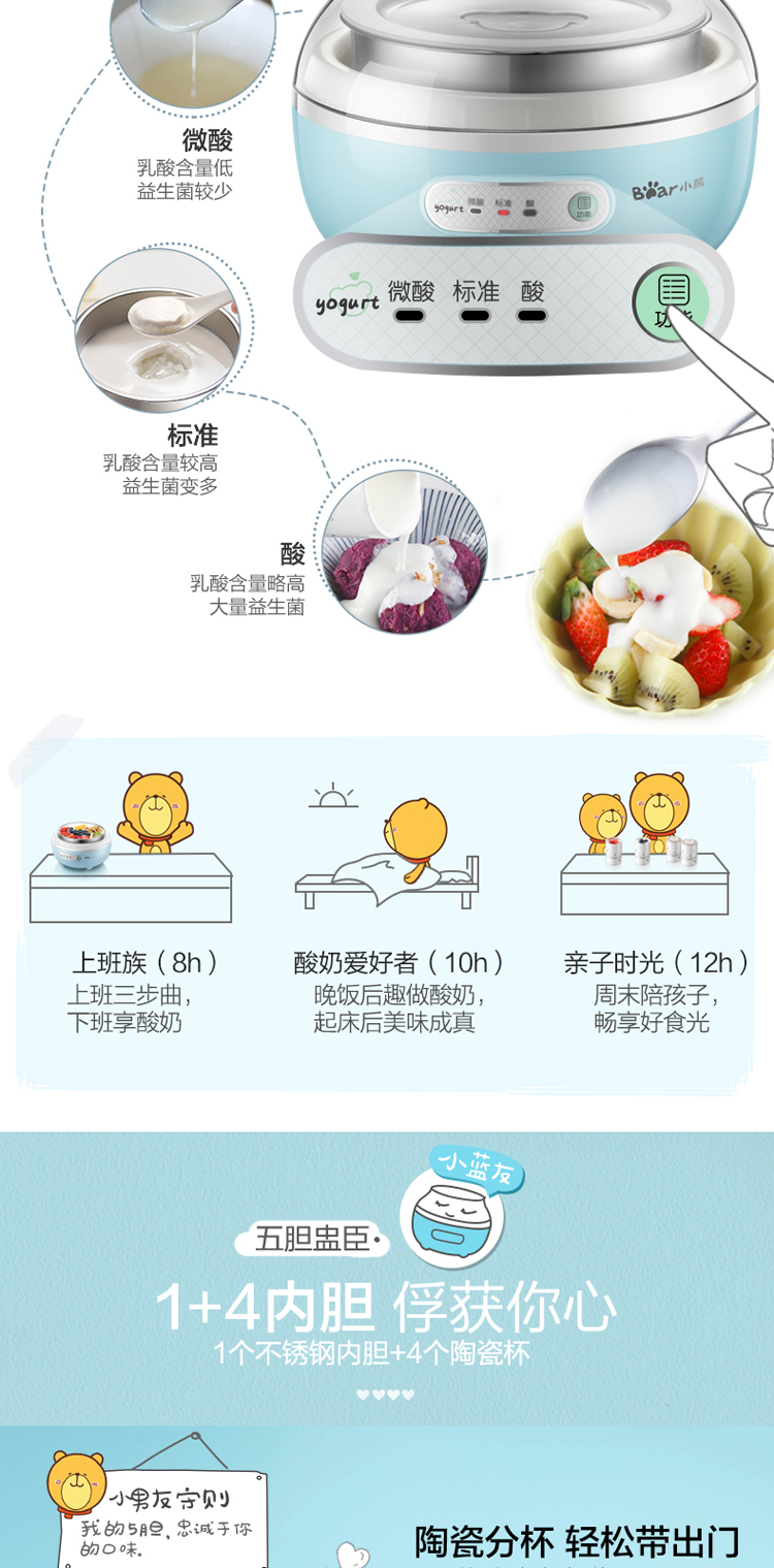 Bear / Cubs SNJ-C10H1 máy làm sữa chua tự động mini cốc tự chế bằng thép không gỉ - Sản xuất sữa chua máy làm sữa chua jm3