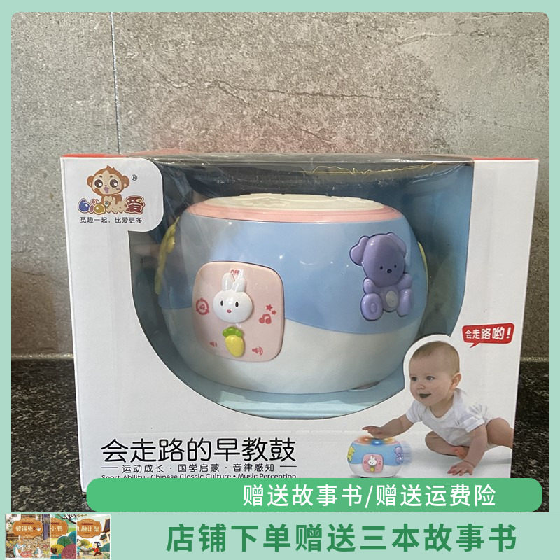 Infant music hand clapping drum universal wheel enlightenment toys children early lessons Wise Pat Beats Walking Storytelling-Taobao