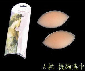 Pads pour soutien-gorge - Ref 818425 Image 28