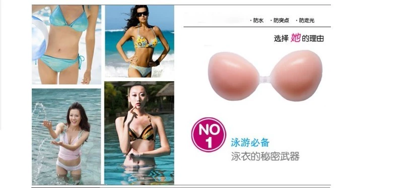 Silicone vô hình áo ngực dán silicone áo ngực vô hình dày áo tụ tập bơi đồ lót vô hình