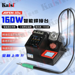 Aifen A9E Soldering Station, 3 Seconds to Heat Up, Automatic Sleep Mode, Electric Soldering Iron, Aifeng A9 Soldering Station for Mobile Phone Repair