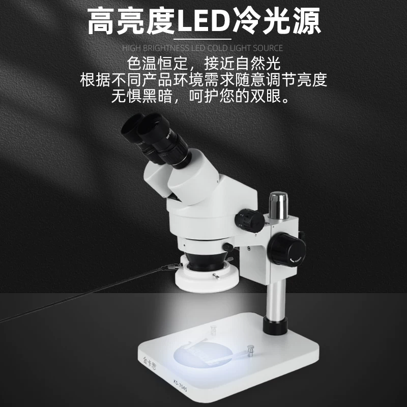 Mobile phone, microscope, electronic magnifying glass for experiments, 45 times increase