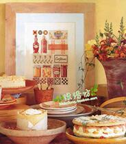 Magazine cross stitch kit French DMC embroidery classic kitchen nostalgic retro