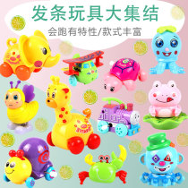 Childrens clockwork small animals Jumping chicken baby Baby frog bouncing cycling monkey Small toys under 5 yuan