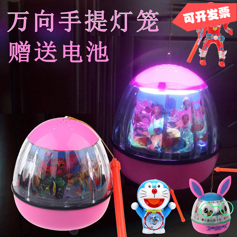 New Year's Lantern Festival children's small lanterns handheld electric luminous music Seven colorful rotating seabed paradise tiger year toys