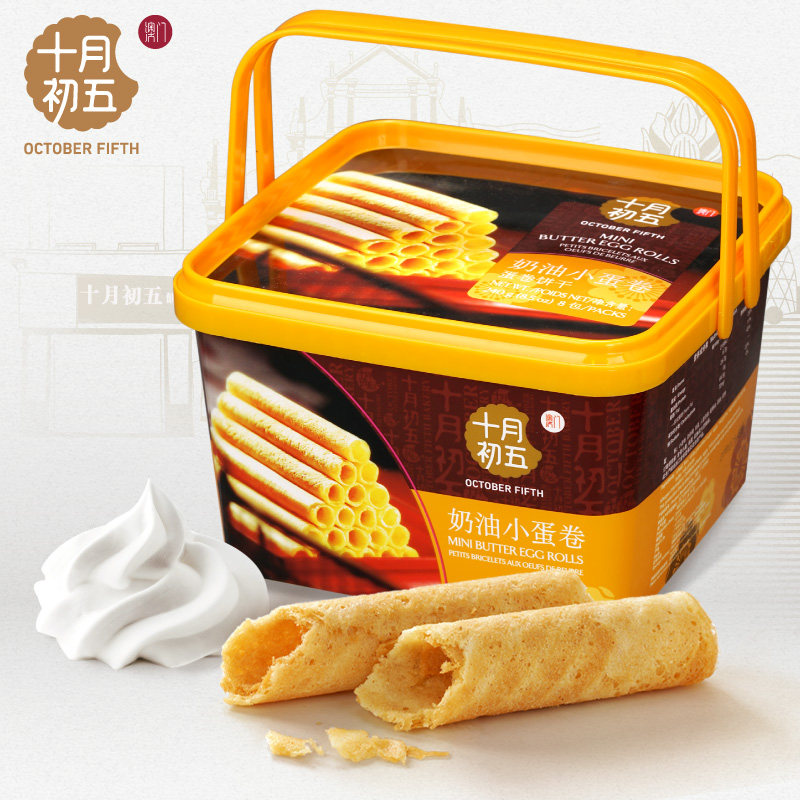 (October 5th_Brioche 240g Storage Box) Office Snacks
