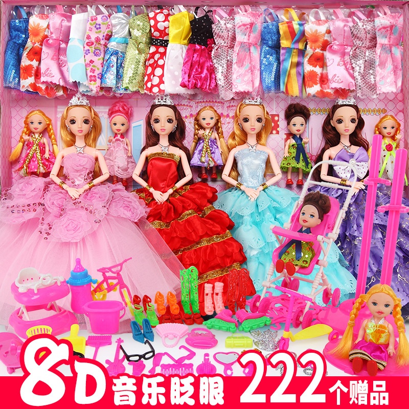 会说话唱歌跳舞的洋娃娃智能对话女孩玩具公主仿真芭比套装大礼盒