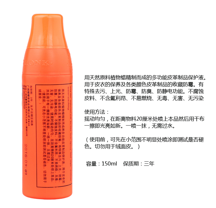 Kem dưỡng đồ da Dudu sáng da giải pháp chăm sóc da đại lý chăm sóc da bảo trì da dầu da dầu giày da bảo trì - Nội thất / Chăm sóc da 	chất dưỡng áo da