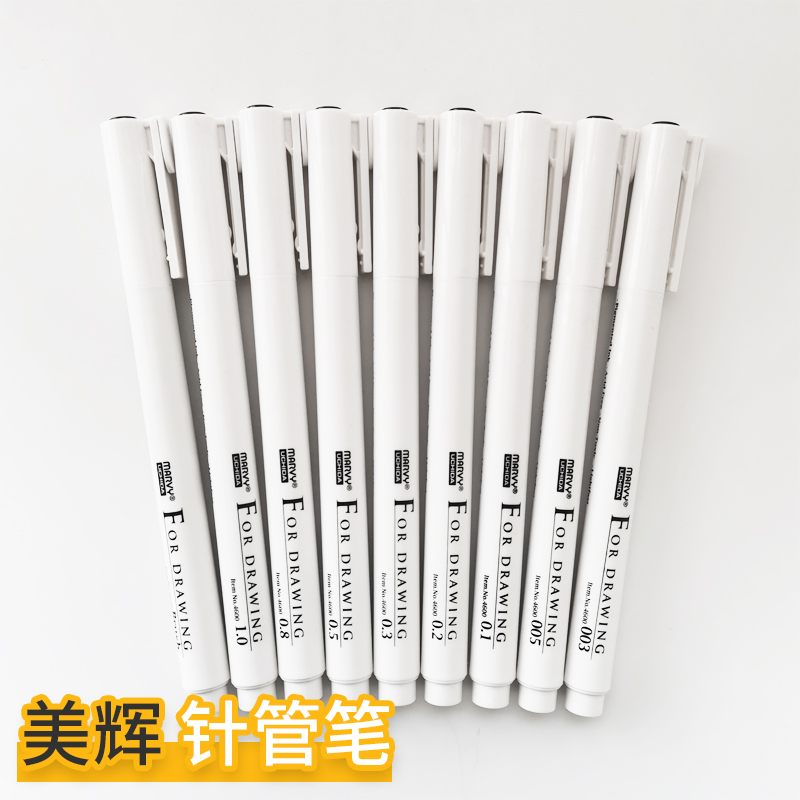 marvy Meihui 4600 needle tube pen sketch pen drawing hook pen hand drawing cartoon model with pen needle pen