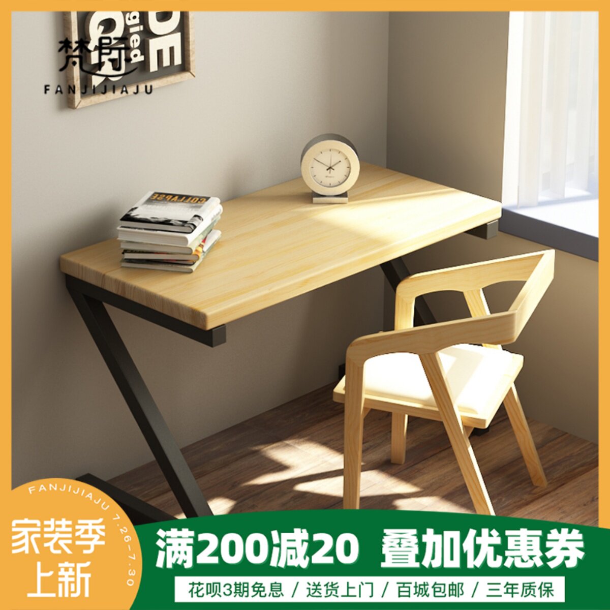 Nordic Minimalist Iron Art Solid Wood Desk Home Desktop Type Computer Desk Desk Writing Work Study Desk 1038