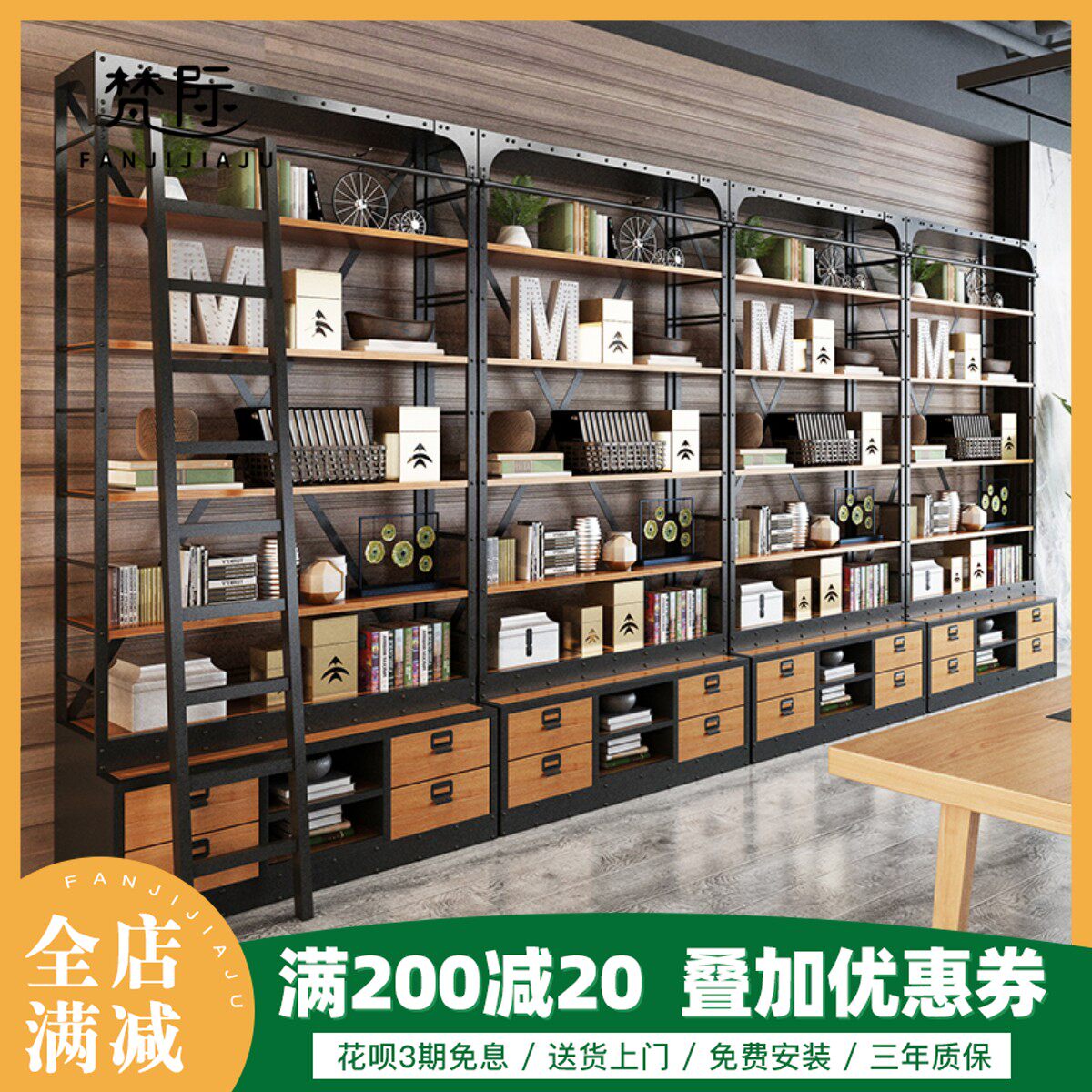 Industrial style wrought iron solid wood multi-storey shelf office bookcase living room floor storage shelf display shelf 1311