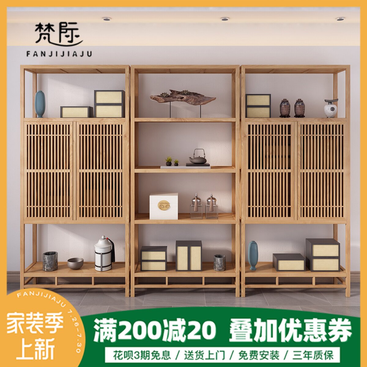 Chinese style bogu frame solid wood imitation ancient furniture modern minimalist tea display cabinet multi-treasure cabinet 1313