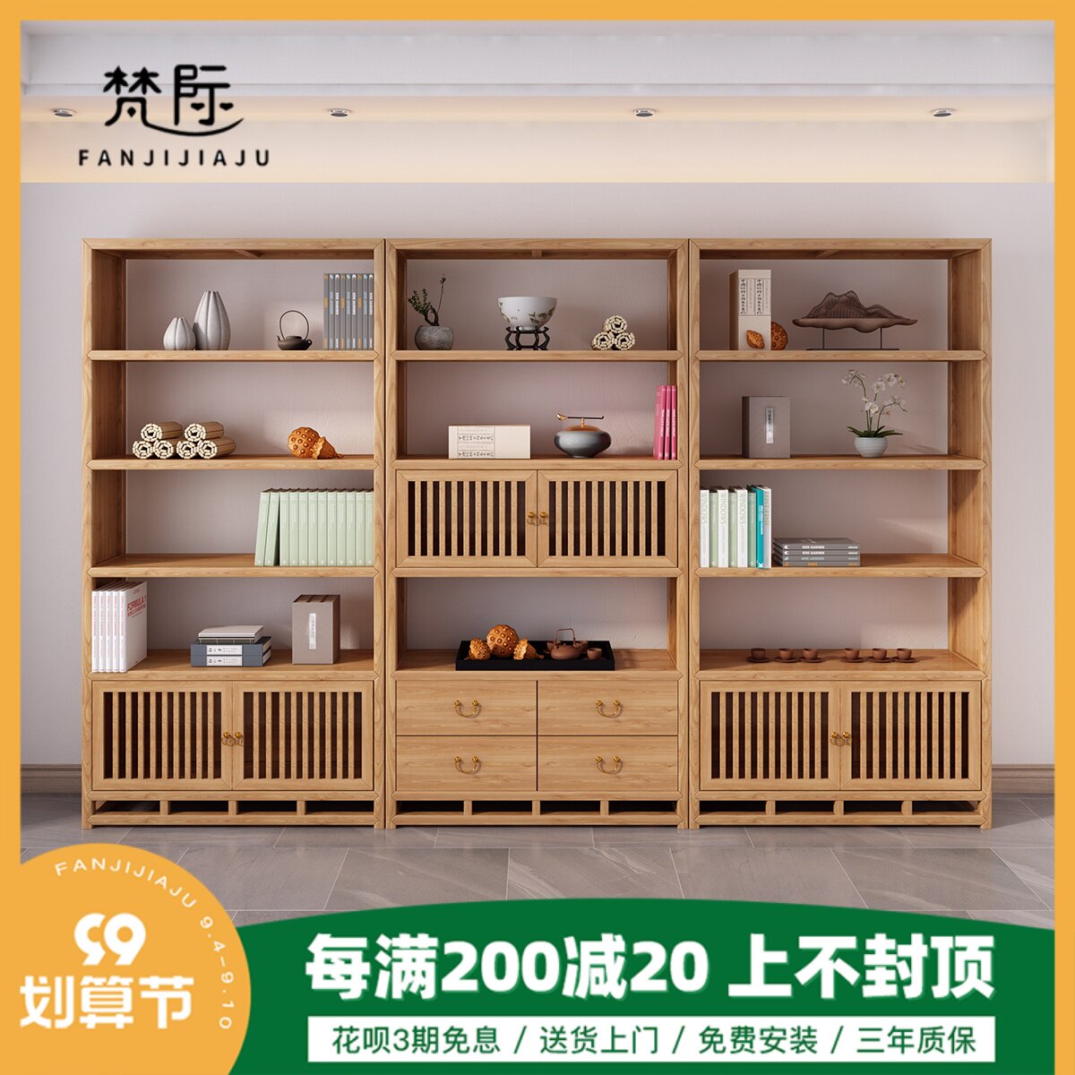 Chinese Bogu frame solid wood antique furniture modern minimalist tea display cabinet rack Duobaoge 1312