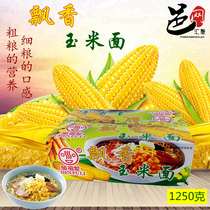 Li Ji Outer Sea Noodles (Corn Noodles) Soup Fried Noodles Vegetarian Noodles Healthy 1250g