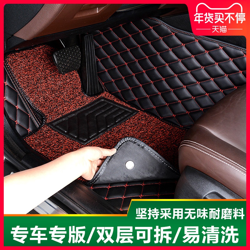 Irilin Automotive Foot Mat 2013 New Forest Foot Speed Master for the Round Huang XvLEGACY Forest People Special Foot Pad