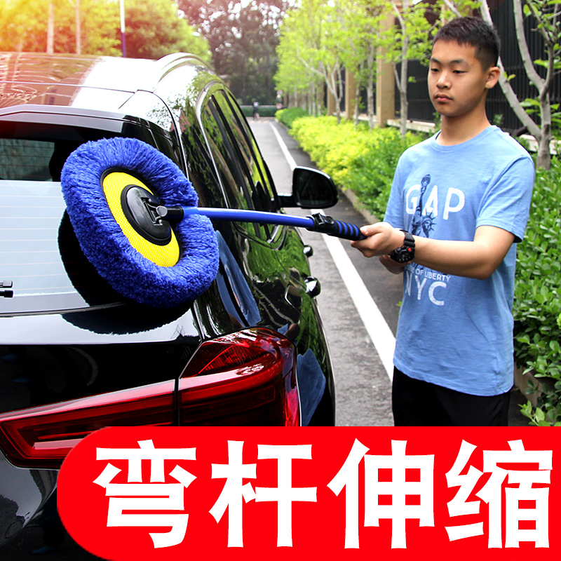 Car wash mop long rod telescopic car wash artifact does not hurt the car Non-pure cotton special car car wipe mop car wash tool