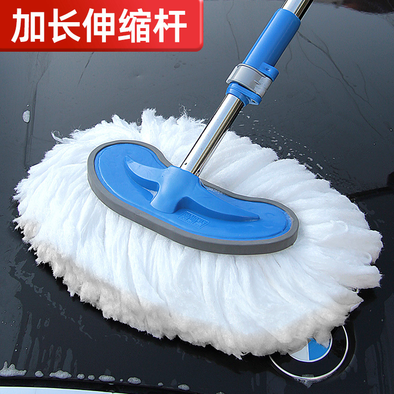 Car Wash Mop Does Not Damage the Car, Soft Bristle Brush for Cleaning, Snow Removal, Car-Specific Cleaning Tool, Telescopic Long Handle Snow Brush