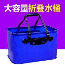 Car folding bucket shrink bucket car portable car wash tool bucket outdoor fishing large telescopic bucket