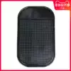 Ai Ruilin anti-slip mat Car anti-slip mat Car anti-slip mat Mobile phone anti-slip mat Car supplies supermarket