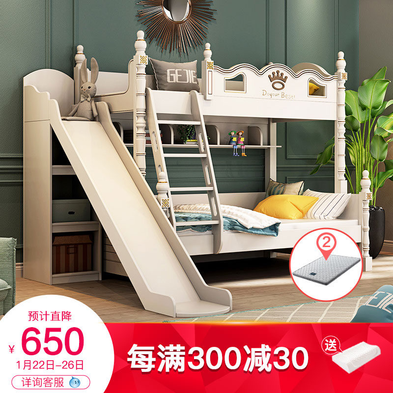 Children's room furniture European style upper and lower bed bunk bed boys and girls high and lower bed upper and lower bed bed wardrobe slide bed