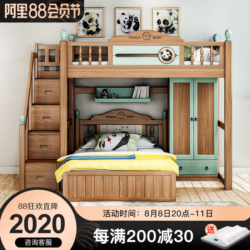 Full-solid wood children double bed high and low bed double bed with desk wardrobe bed adult multi-function combination bed