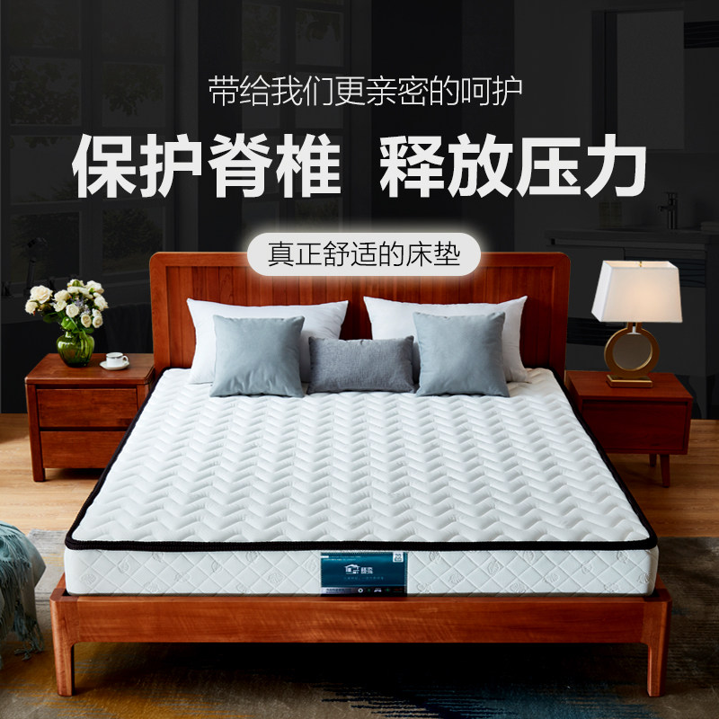 Children's Schildreth Coconut Dreams mattresses 1 2 1 5 1 8m Bed for special ultra-link single pat not shipped