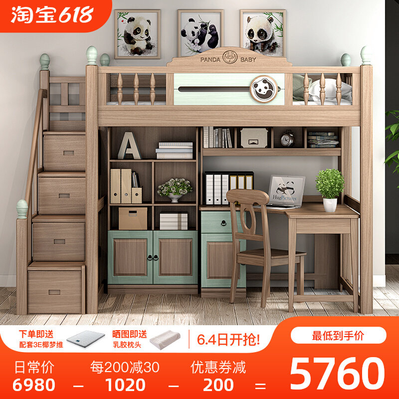 All-solid wood children bed in bed bed under bed bed under table longfunction high and low bed with desk and a bed