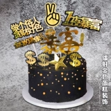 10 лазерного золотого цвета в течение ночи богатые украшения тортов деревня надежда гордый валютный золото